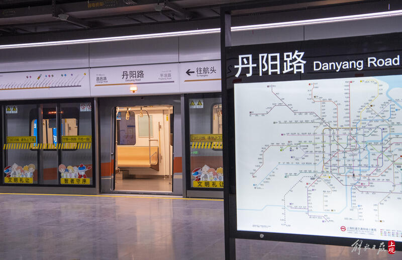 本月底上海18号线一期北段将开通初期运营