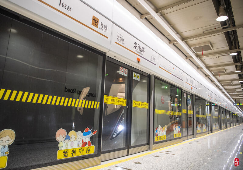 上海地铁18号线玩具图片