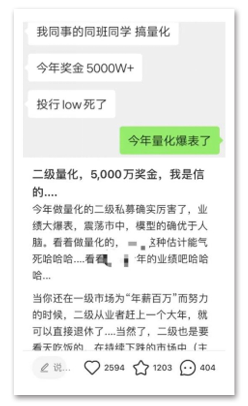 图片来源:社交媒体