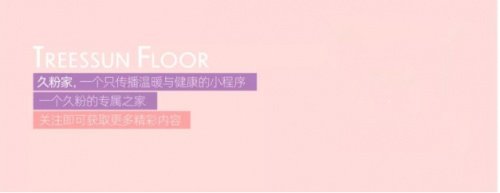 久盛木地板厂家_久盛地板_久盛地板logo