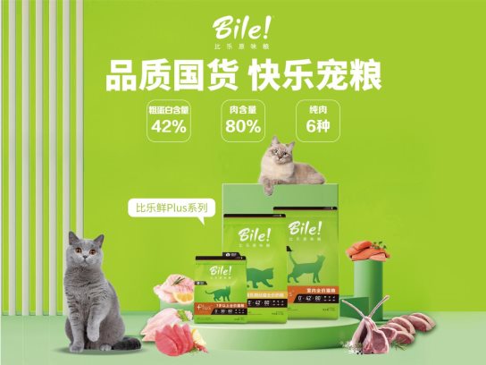 宠物用品品牌排行榜_艾媒金榜|2021年中国宠物食品品牌排行榜Top15