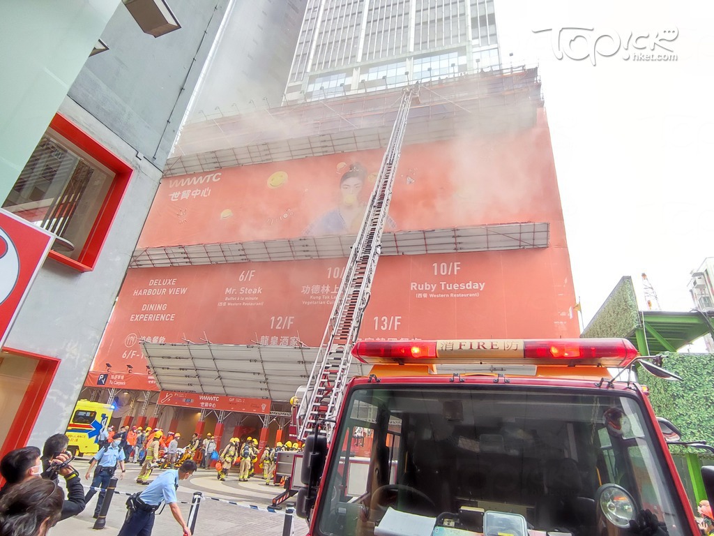 香港铜锣湾世贸中心突发大火：全部人获救 14人送院