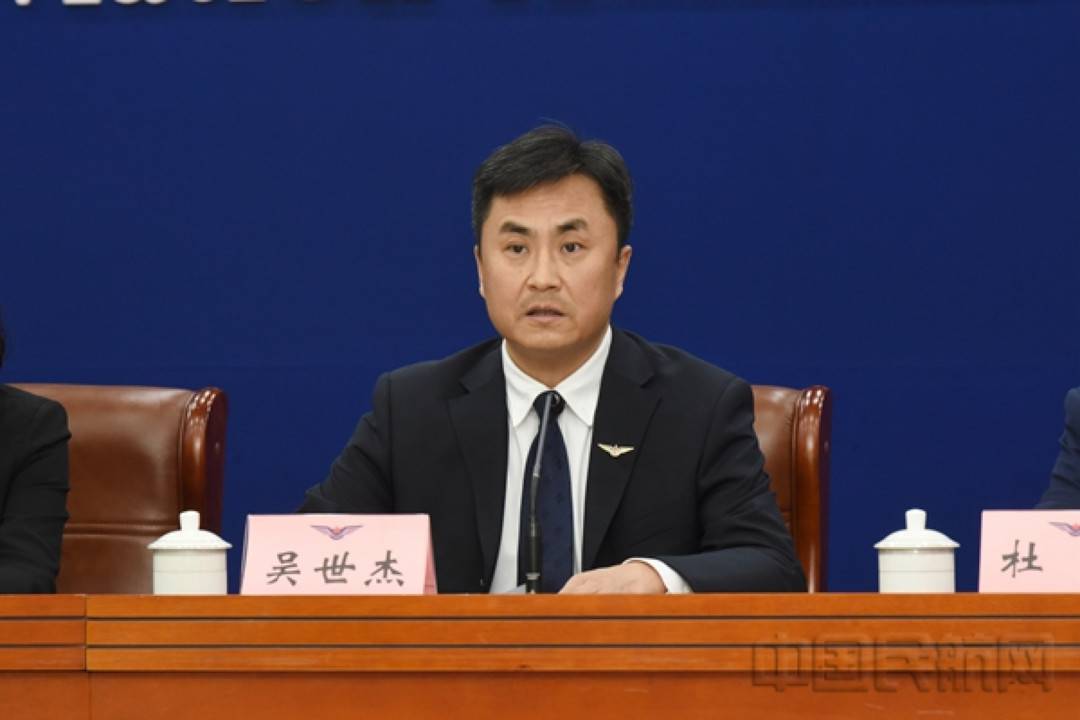民航局航空安全办公室副主任吴世杰.图片来源:中国民航局