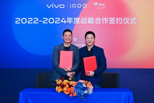 iQOO和京东签署战略合作，携手进行全渠道布局、服务创新突破