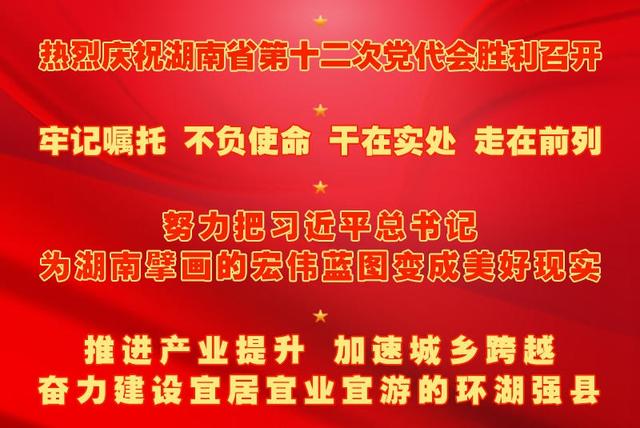 汉寿县领导周平走访慰问企业劳模 劳模 新浪财经 新浪网 汉寿县领导周平走访慰问企业劳模 劳模 新浪财经 新浪网