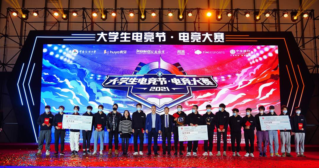 大学生电竞节·电竞大赛西部赛区决赛落幕 重庆交通职业学院mcr土凤凰