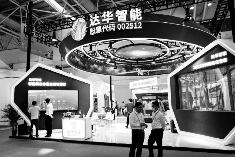 达华智能账面仅87亿拟30亿建产业园02近4年扣非亏逾28亿转让孙公司