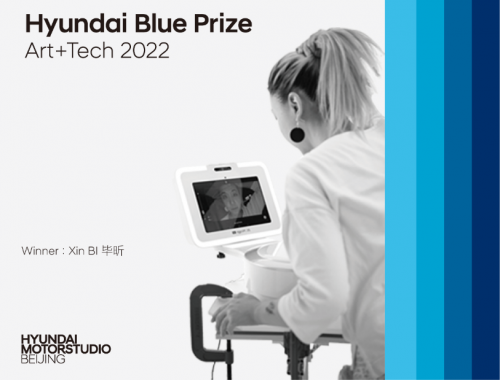 Hyundai Blue Prize Art+Tech 2022年度策展人优胜名单公布