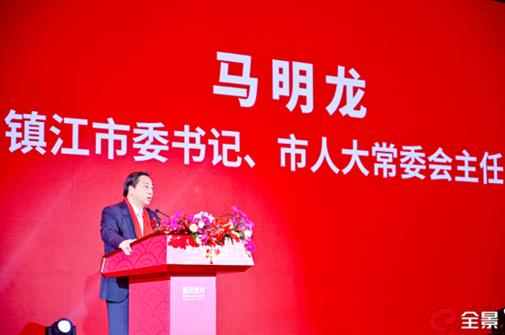 镇江市委书记,市人大常委会主任马明龙