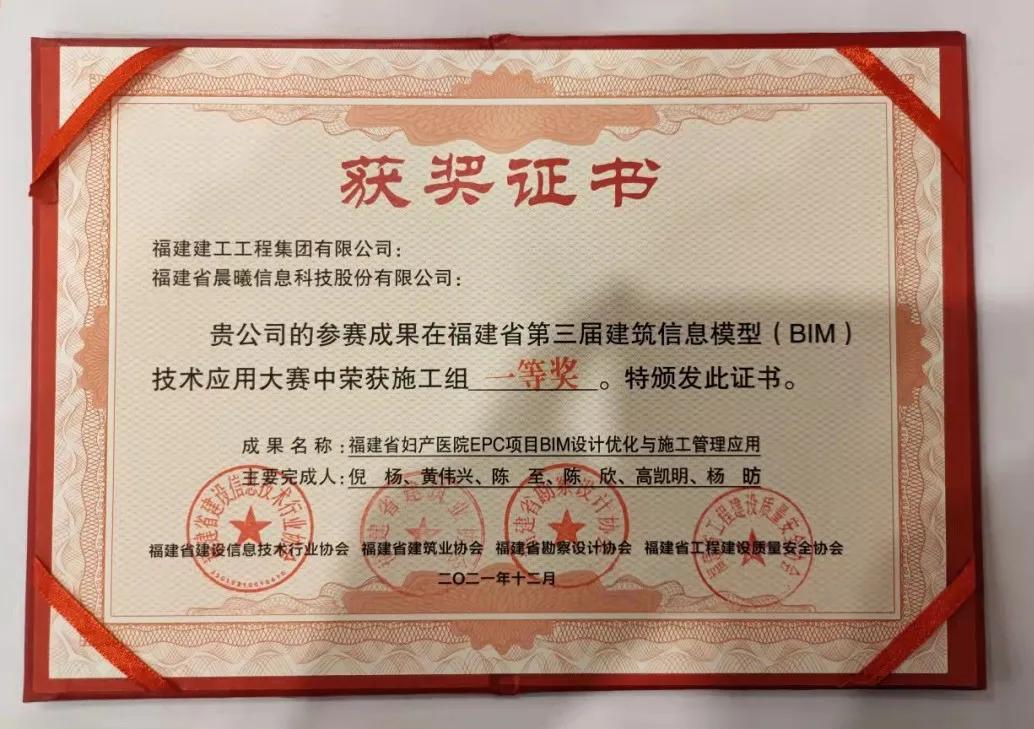 建筑施工行业协会:引领行业标准与规范