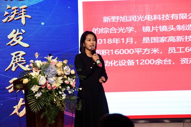 南阳光学设备