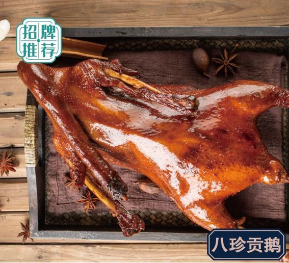 抓住市场机会,赛八珍贡鹅以高品质产品理念迅速占据消