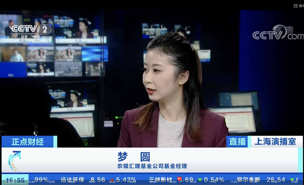 农银医疗保健股票(000913)基金经理梦圆12月16日做客央视《正点财经》