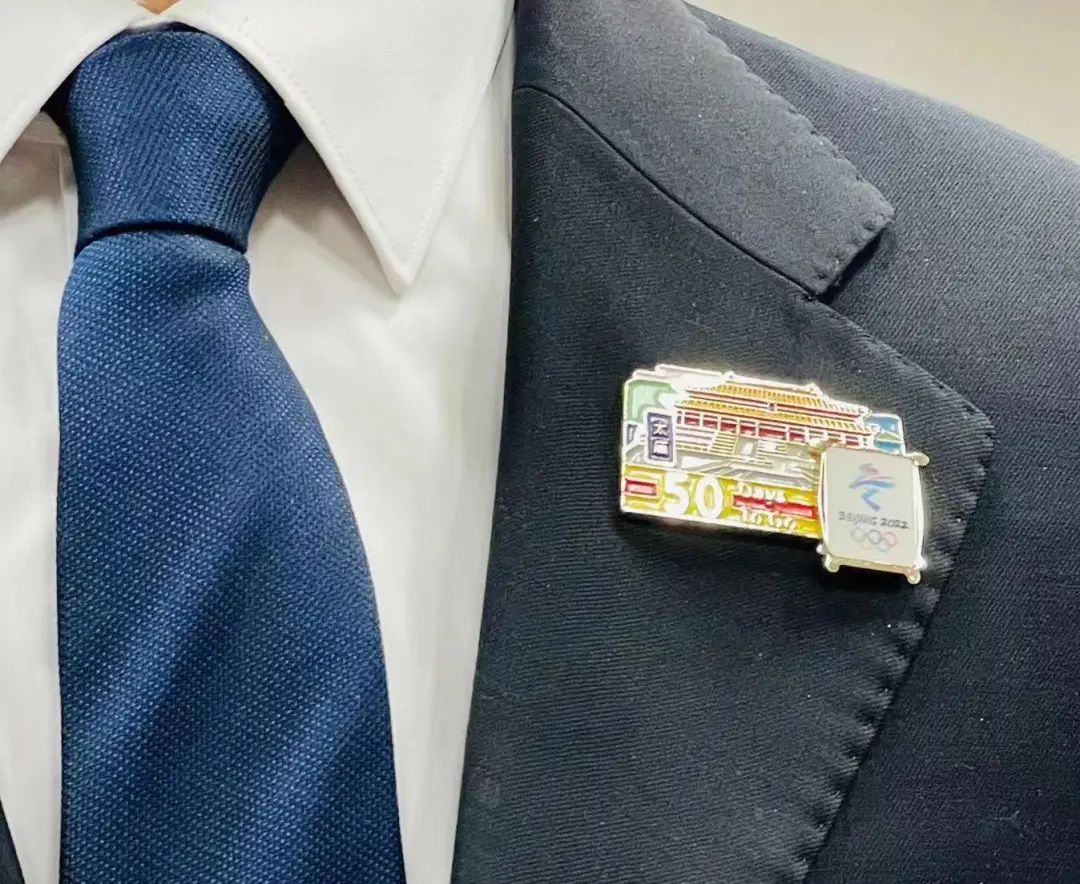 北京冬奥会倒计时50天外交部发言人佩戴徽章迎冬奥