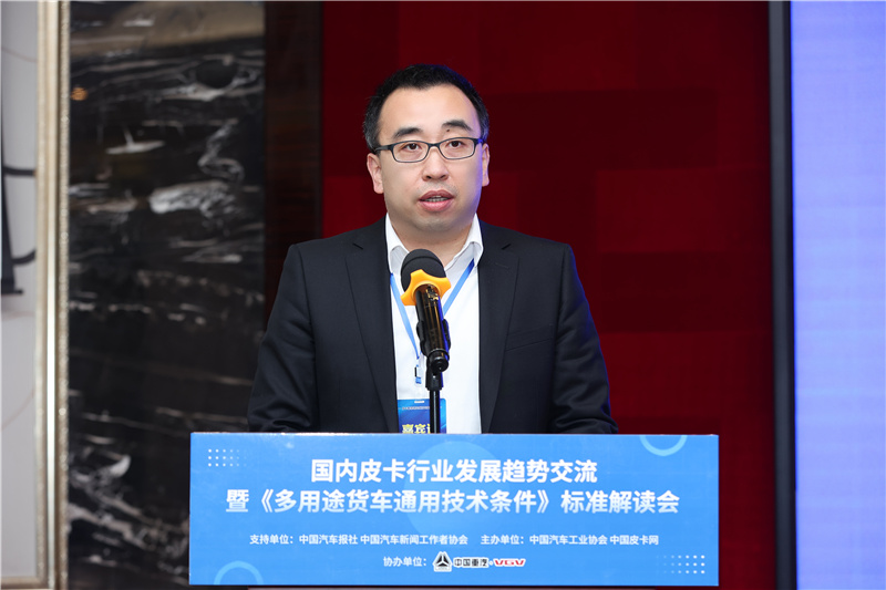 中国汽车工业协会副秘书长李邵华