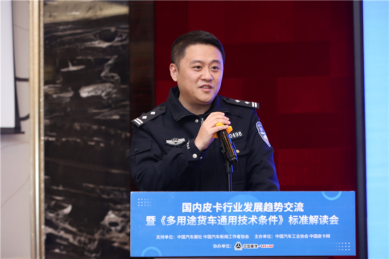 重庆市公安局交通管理局秩序管理支队副支队长魏玮