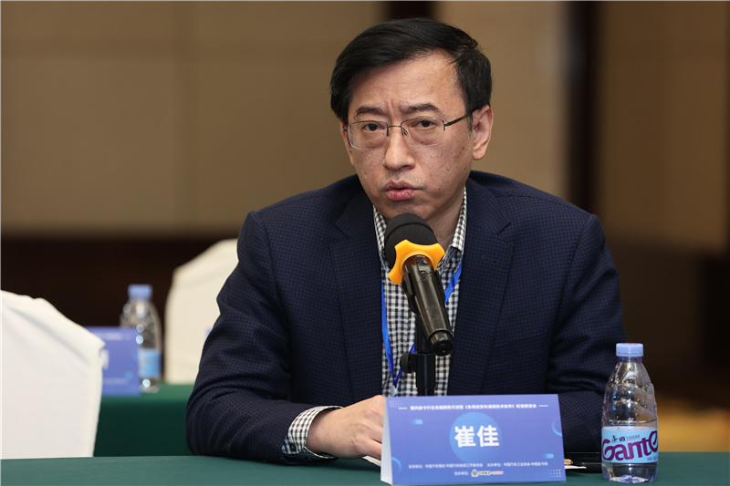 人民日报社重庆分社采编中心主任崔佳