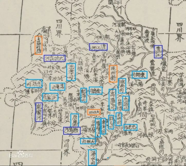 恩施地区土司示意图