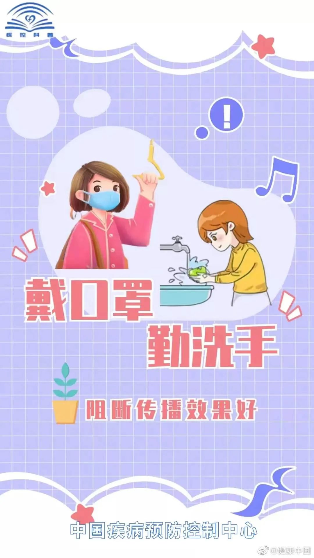 @全体西电人｜关于疫情，专家答疑看这里