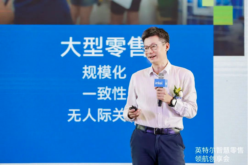 英特尔公司物联网事业部中国区销售总经理郭威博士发表主题演讲