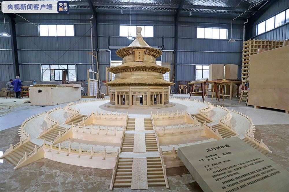 了不起南昌工匠打造天坛祈年殿木结构模型将亮相北京冬奥会