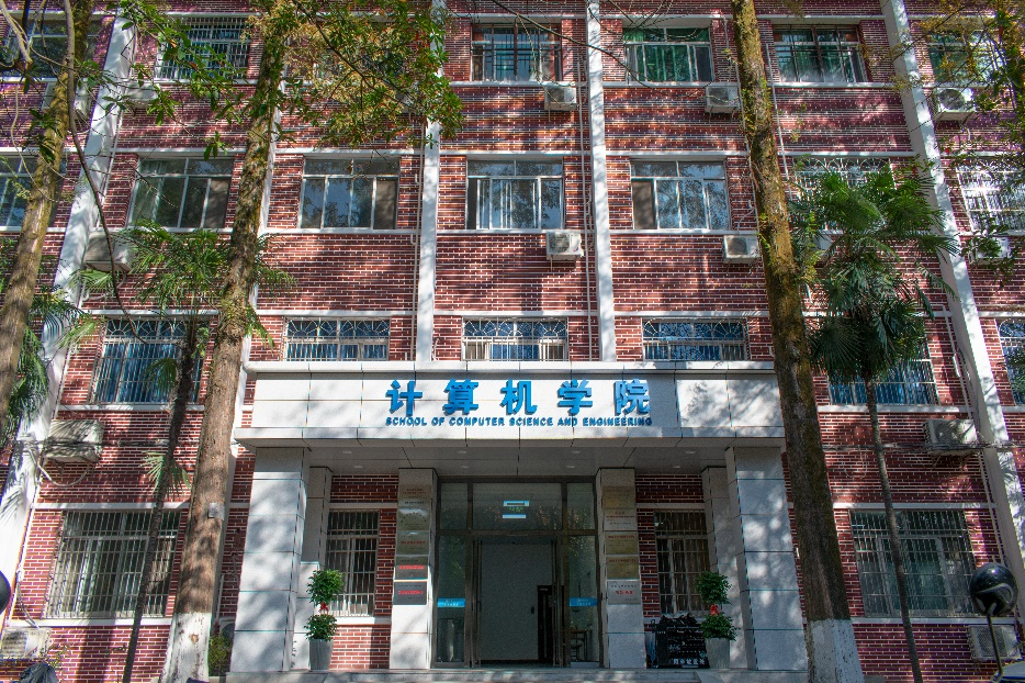 学科起源最早可追溯至1958年中南矿冶学院机电系