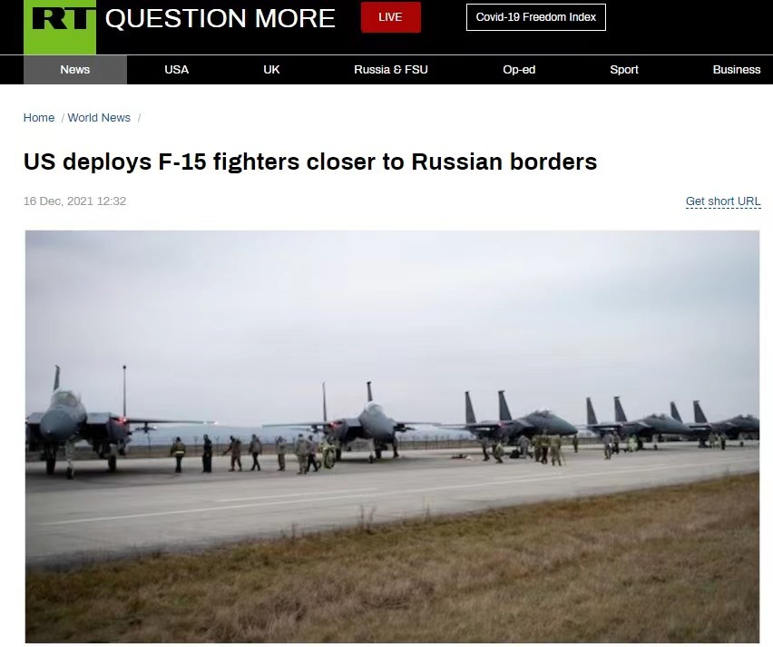 RT：美国在俄罗斯边境附近部署F-15战机