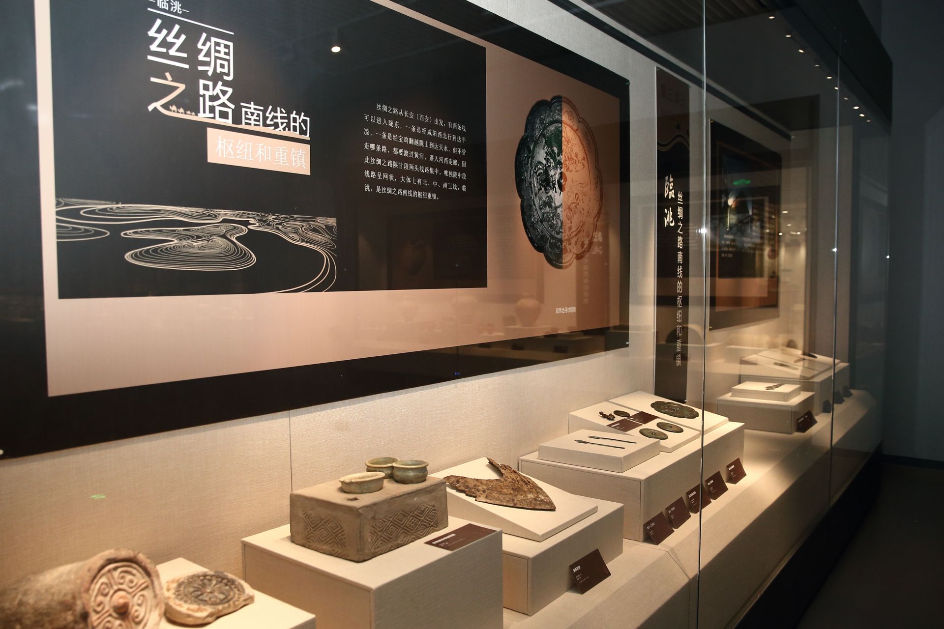 洮河遗韵临洮5000年历史文物展走进邯郸市博物馆