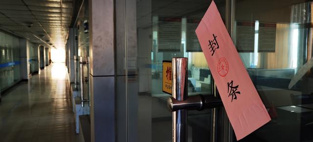 少林客车的办公区门上贴着封条 马纪朝 摄