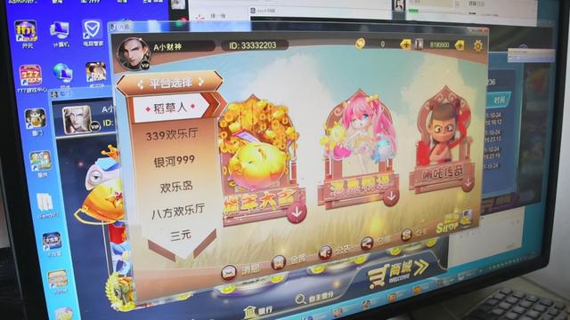 手机棋牌游戏市场风云变幻：机遇与挑战并存