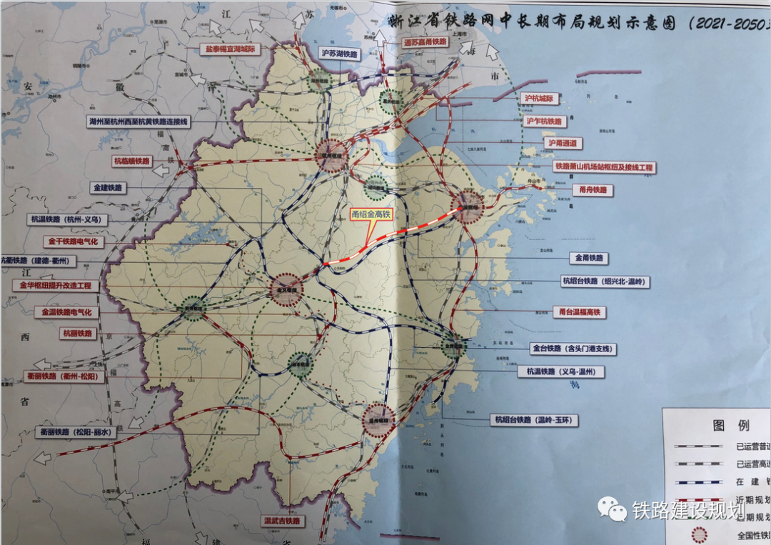 示意图中标甬绍金高铁预可行性研究项目的是中国铁路设计集团有限公司