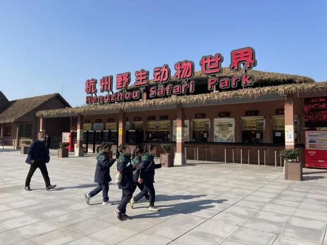 杭州野生动物世界，重新营业。图/九派新闻 裘星
