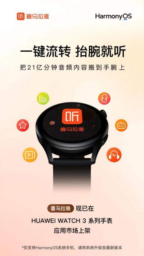 桃園手機收購