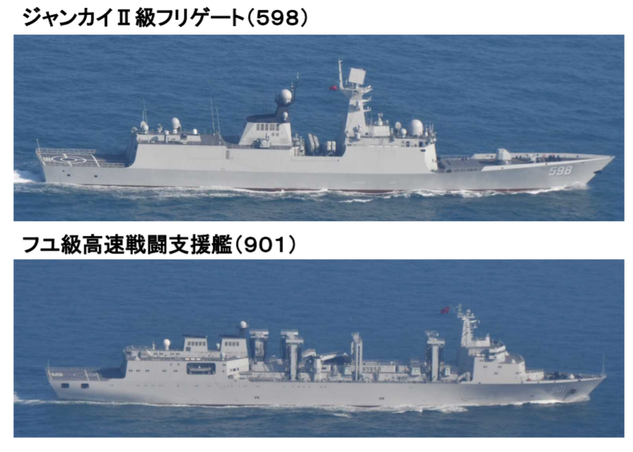 日方拍摄的编队舰艇照片