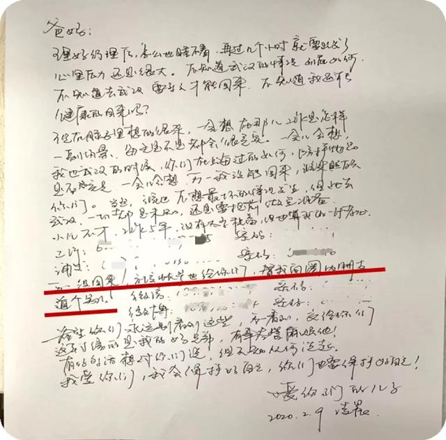 瑞金医院资料照片