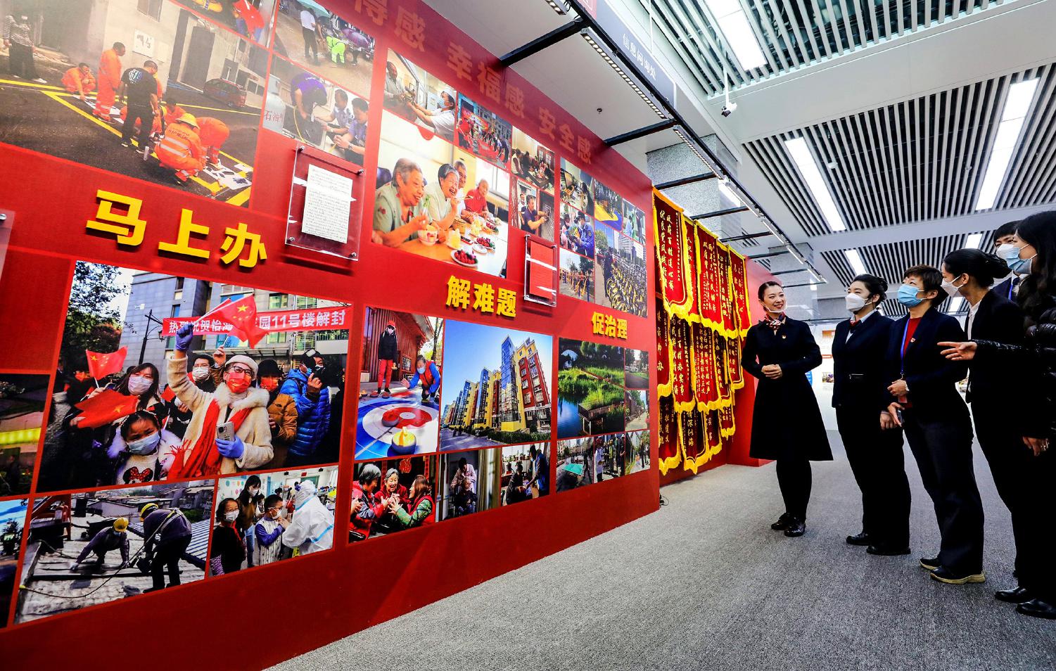 接诉即办改革三年来群众的获得感和认同感都可以在展览中找到印证