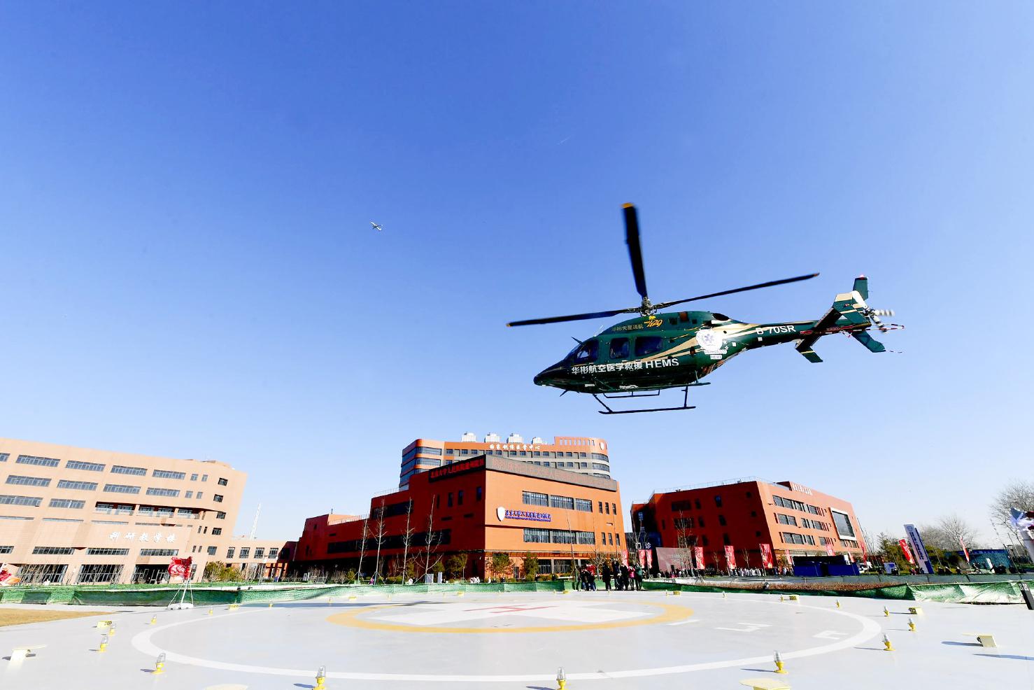 北大人民医院通州院区停机坪正式投用,将为冬奥会及京津冀地区航空