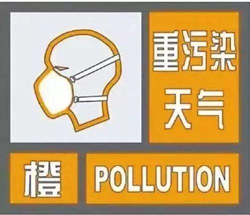 安徽省发布重污染天气省级橙色预警