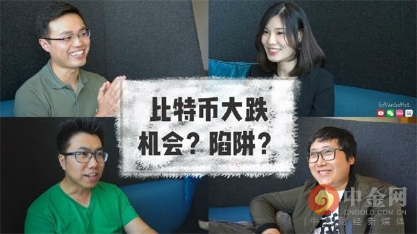 机会还是陷阱？ 灰度强调比特币跌至30000美元是买入良机