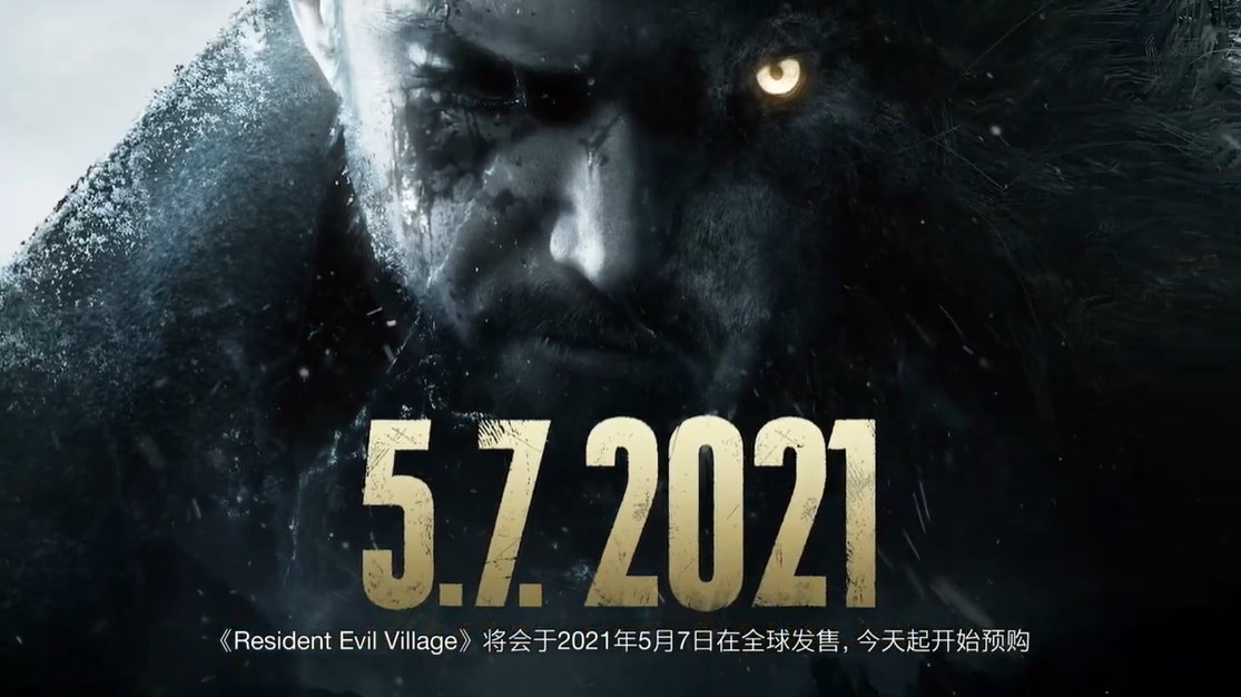 生化危机8发售日确定ps5试玩版今日抢先推出