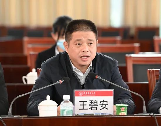 南雄市市委书记王碧安致辞王碧安表示,希望依托华农在科技,人才,信息