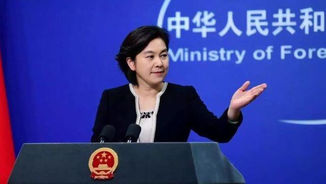 华春莹(资料图)