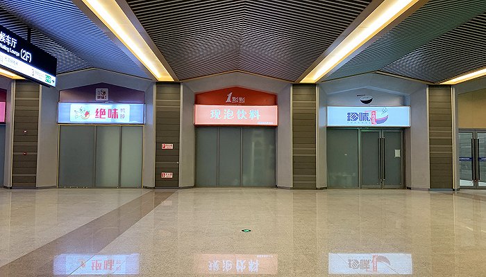北京朝阳站楼层图图片