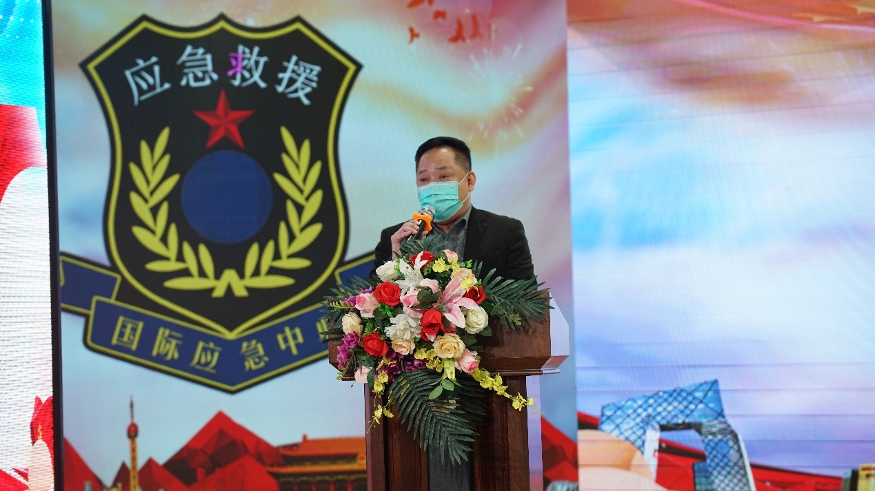 国际应急中心在北京挂牌成立