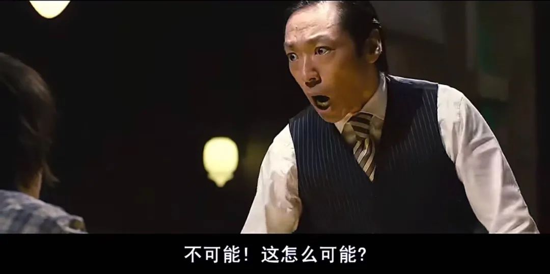 《赌博默示录》剧照