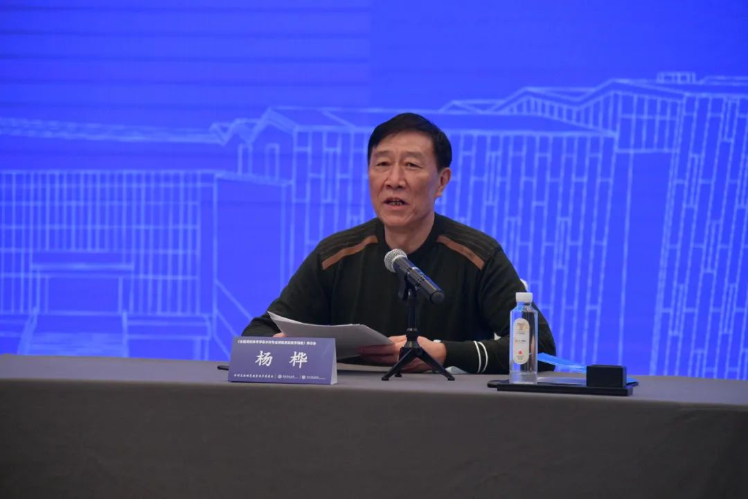 全国高校体育教学指导委员会副主任,北京体育大学原党委书记,校长杨桦