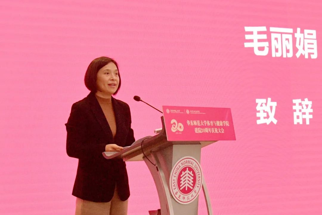 上海市教育委员会副主任毛丽娟