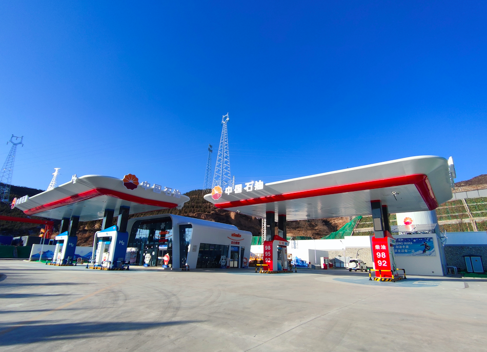 中国石油发布综合能源站新形象