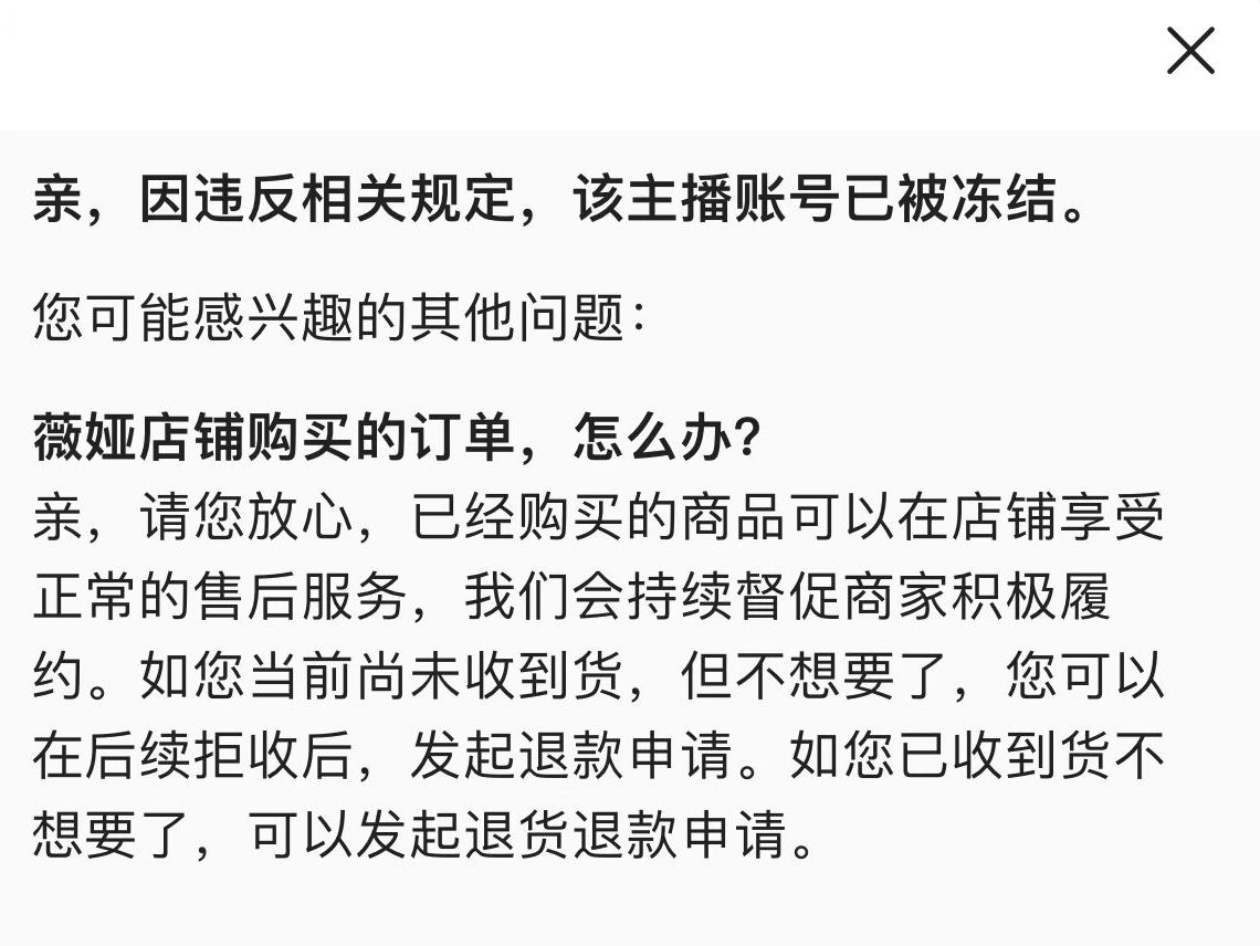 淘宝出售账号商家保证金可以赔偿吗