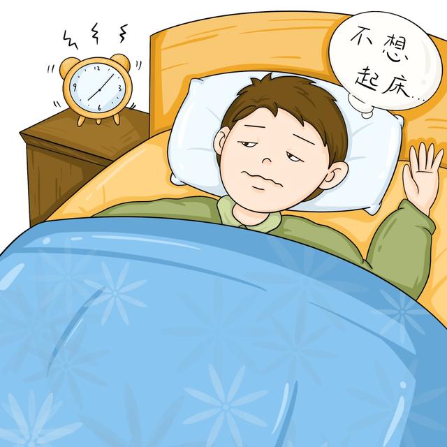 起床困难户:天冷起不来?试试这些小妙招